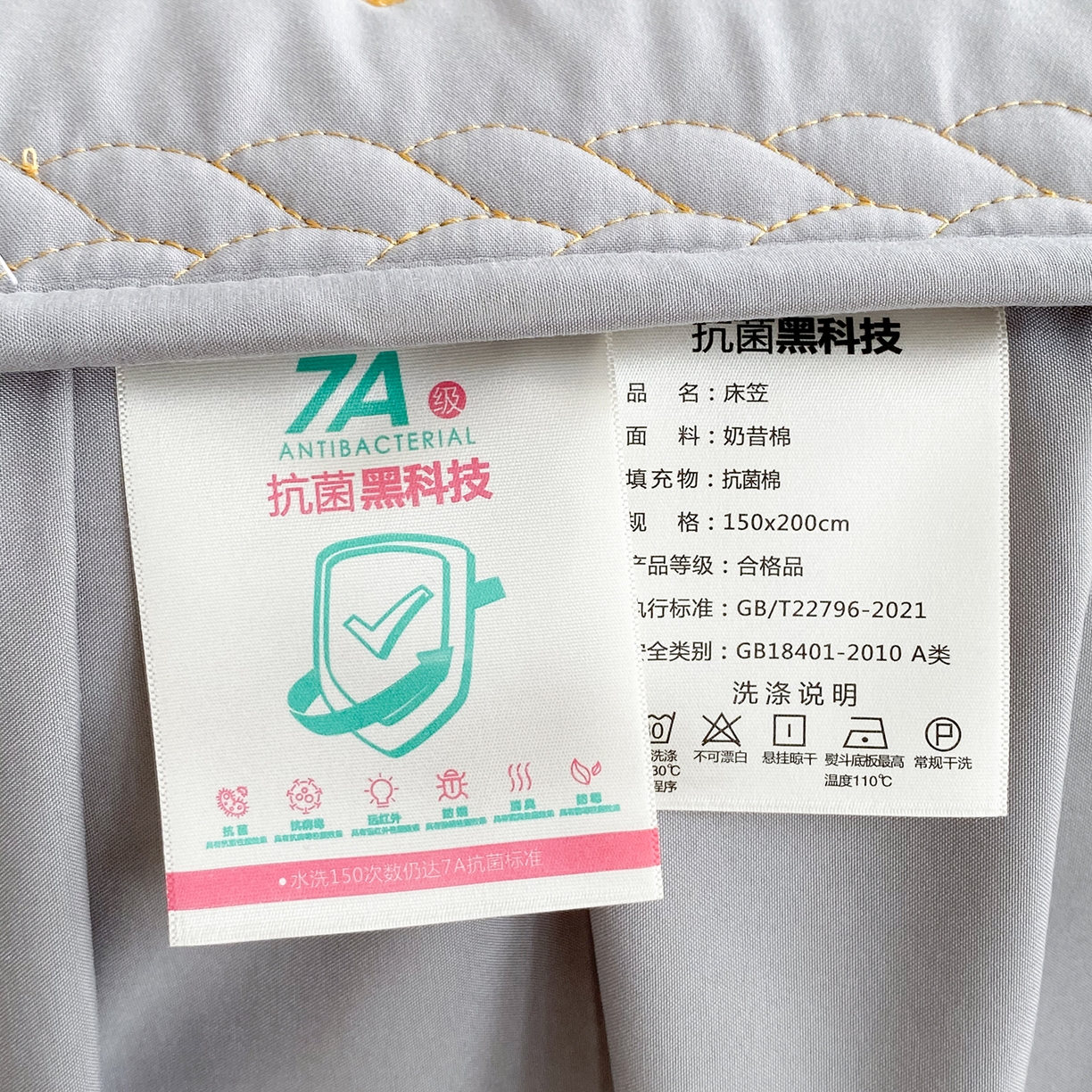 91家纺网 家纺一手货源 找家纺 （总）尊康家纺（原磊科） 2026新款奶昔棉抗菌夹棉床裙款床笠-云尚系列