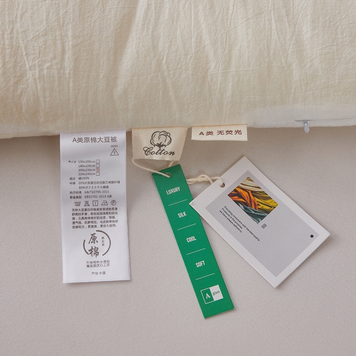 91家纺网 家纺一手货源 找家纺 （总）耀悦家纺 2026新款国潮水洗纯棉大豆纤维原棉春秋被冬被夏被新中式