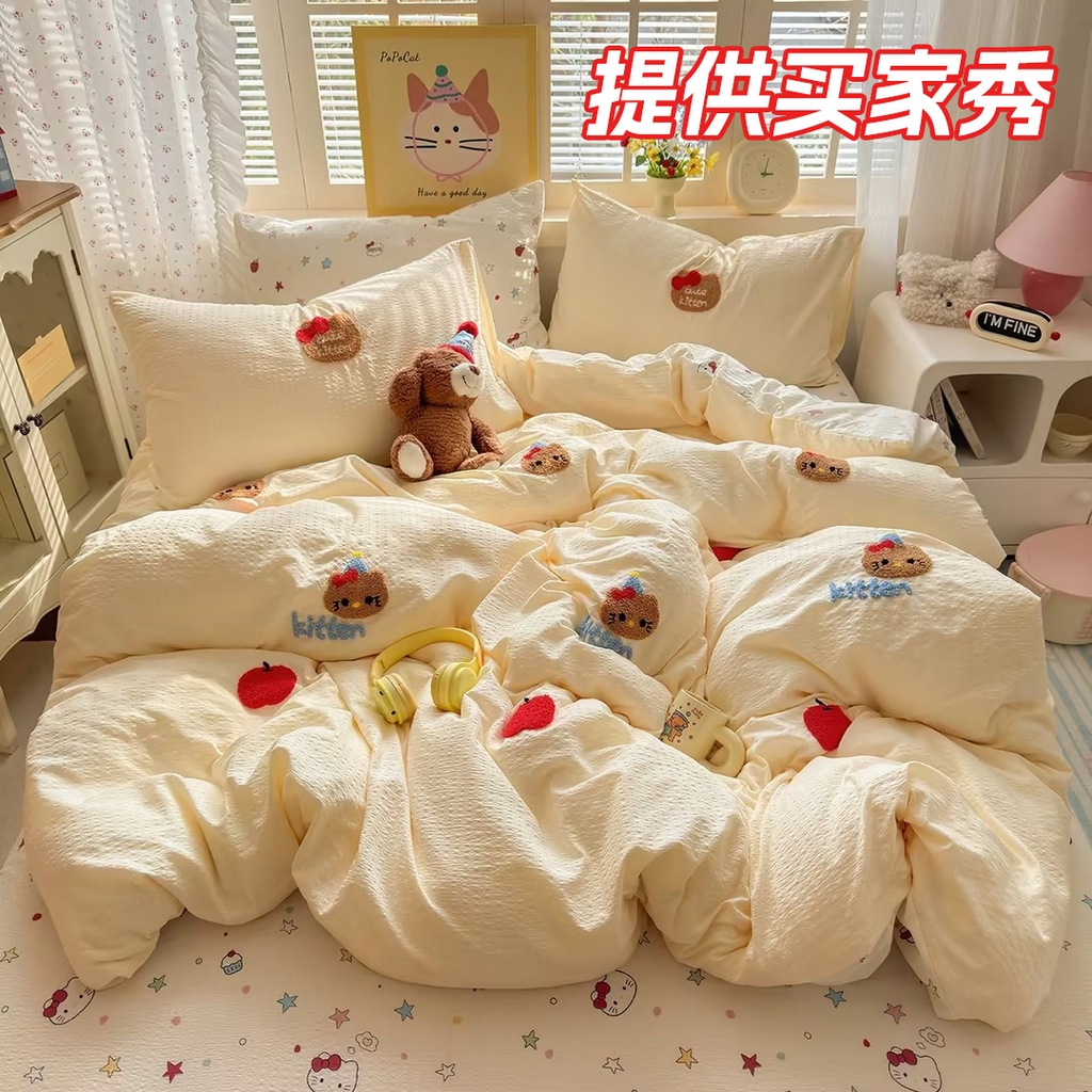 91家纺网 家纺一手货源 找家纺 （总）优承佳生活馆 2026新款高克重超柔泡芙双层纱面料卡通毛巾绣三件套四件套单被套系列,哈喽kt,元气kt,礼物kt,萌趣kt,蝴蝶结蓝kt,萌萌小新,蝴蝶结粉kt,苹果kt,kt喵