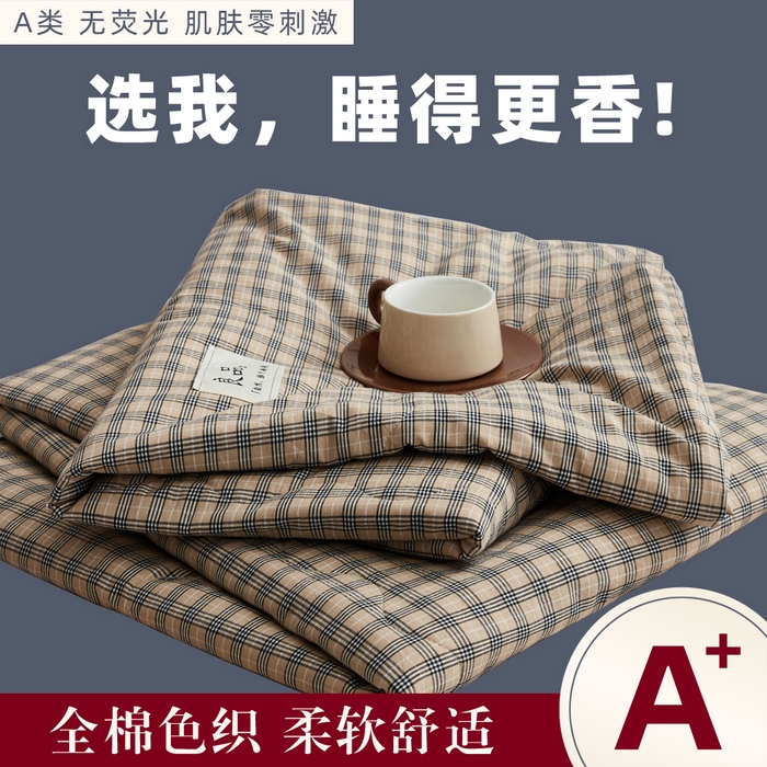 91家纺网 家纺一手货源 找家纺 （总）尊妙被业 2026新款全棉色织水洗棉春秋被夏被-叠拍