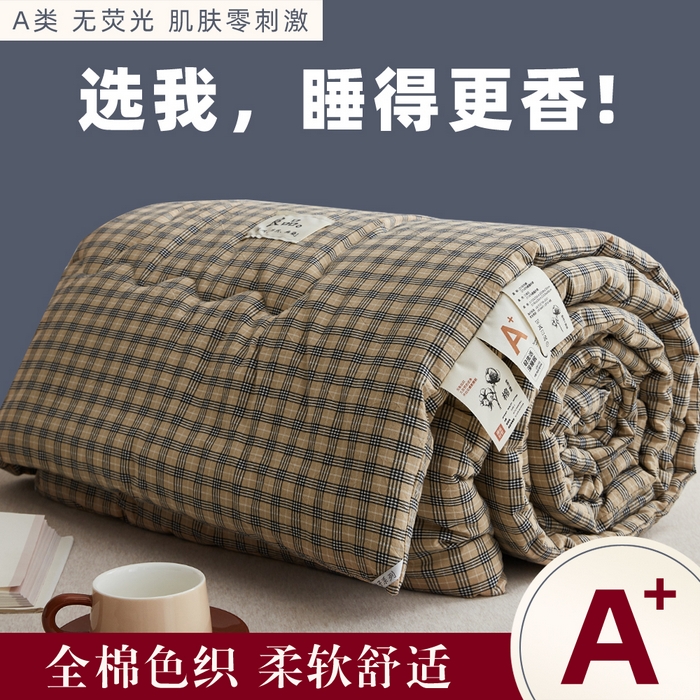 91家纺网 家纺一手货源 找家纺 （总）尊妙被业 2026新款全棉色织水洗棉春秋被夏被-叠拍