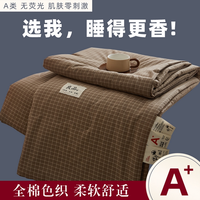 91家纺网 家纺一手货源 找家纺 （总）尊妙被业 2026新款全棉色织水洗棉春秋被夏被-叠拍
