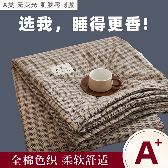 91家纺网 家纺一手货源 找家纺 尊妙被业 2026新款全棉色织水洗棉春秋被夏被-叠拍 春野-咖