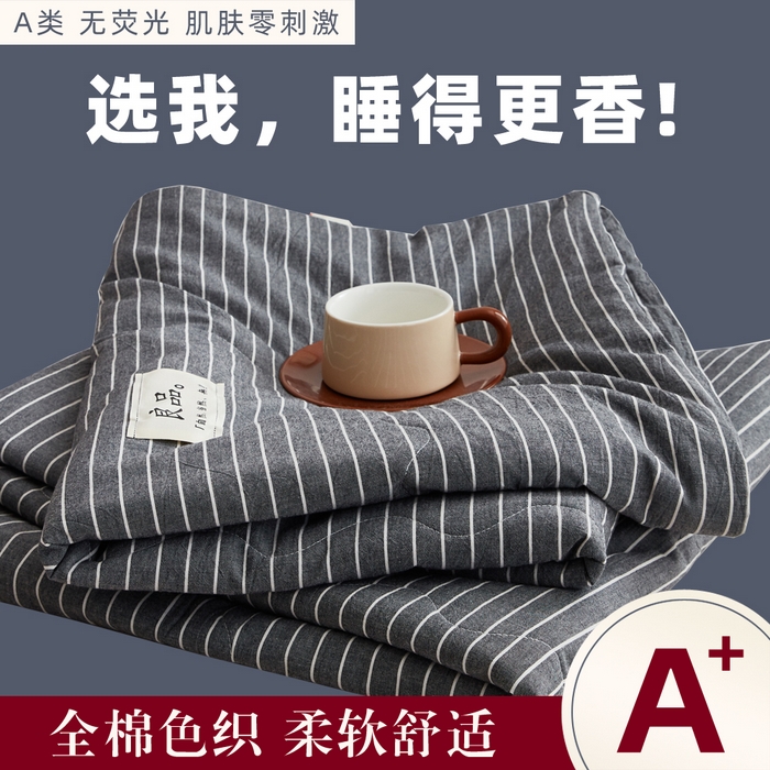 91家纺网 家纺一手货源 找家纺 尊妙被业 2026新款全棉色织水洗棉春秋被夏被-叠拍 灰细条
