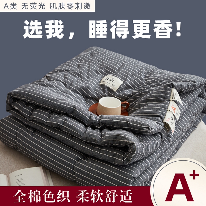 91家纺网 家纺一手货源 找家纺 尊妙被业 2026新款全棉色织水洗棉春秋被夏被-叠拍 灰细条