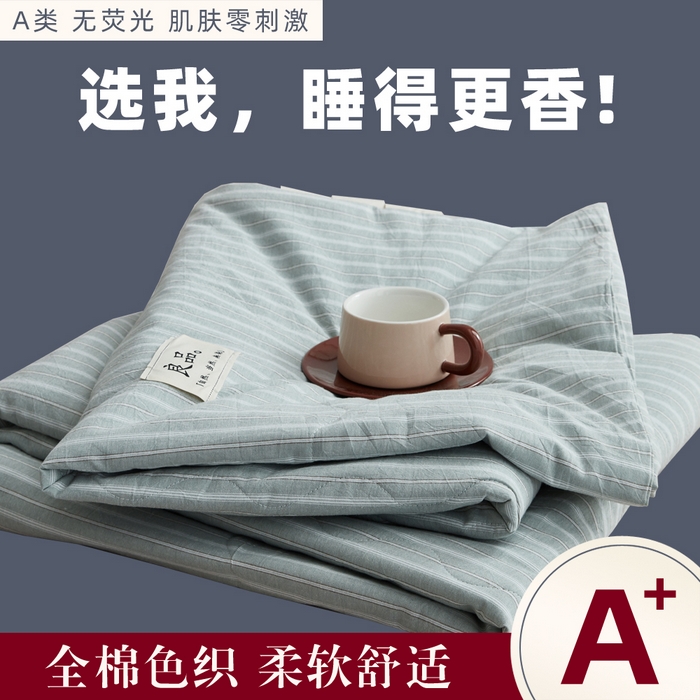 91家纺网 家纺一手货源 找家纺 尊妙被业 2026新款全棉色织水洗棉春秋被夏被-叠拍 乐事-绿