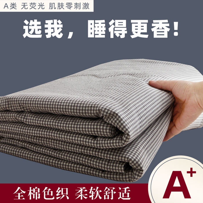 91家纺网 家纺一手货源 找家纺 尊妙被业 2026新款全棉色织水洗棉春秋被夏被-叠拍 蜜格-灰