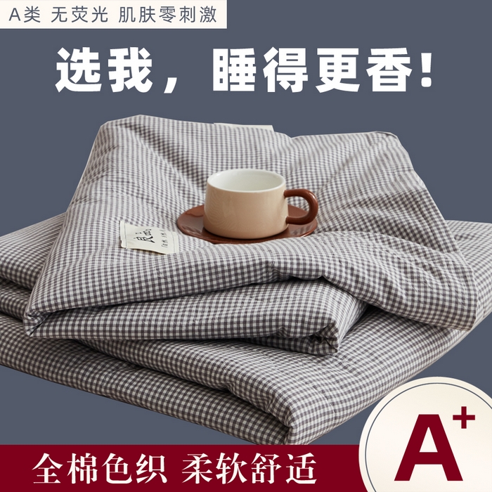 91家纺网 家纺一手货源 找家纺 尊妙被业 2026新款全棉色织水洗棉春秋被夏被-叠拍 蜜格-灰