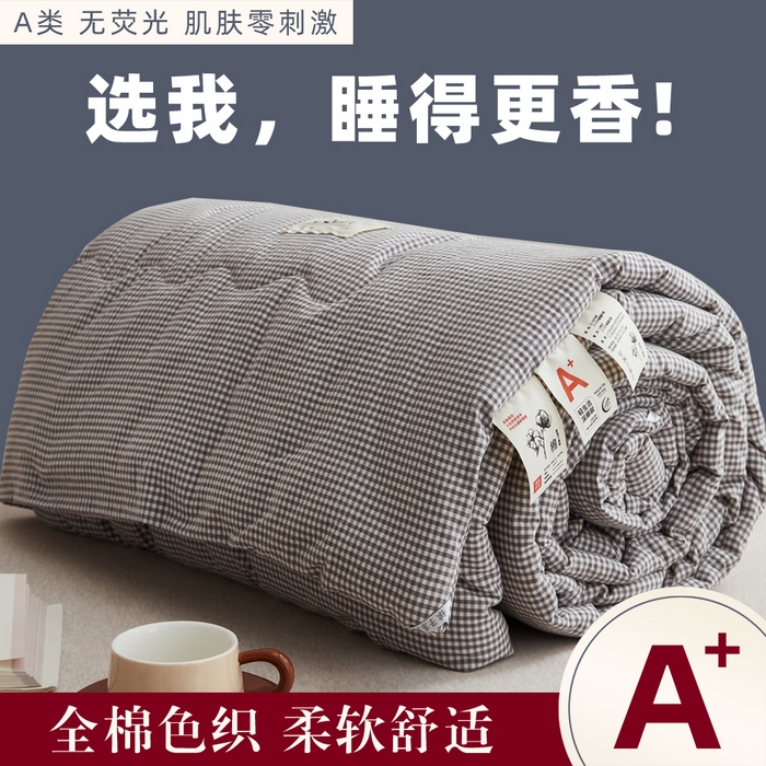 91家纺网 家纺一手货源 找家纺 尊妙被业 2026新款全棉色织水洗棉春秋被夏被-叠拍 蜜格-灰