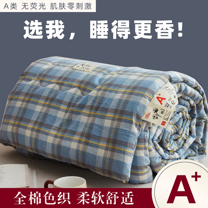 91家纺网 家纺一手货源 找家纺 尊妙被业 2026新款全棉色织水洗棉春秋被夏被-叠拍 莫妮-兰