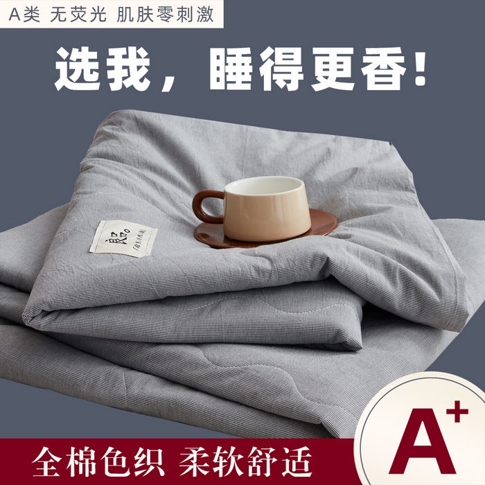 91家纺网 家纺一手货源 找家纺 尊妙被业 2026新款全棉色织水洗棉春秋被夏被-叠拍 千鸟格-灰