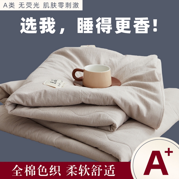 91家纺网 家纺一手货源 找家纺 尊妙被业 2026新款全棉色织水洗棉春秋被夏被-叠拍 千鸟格-驼