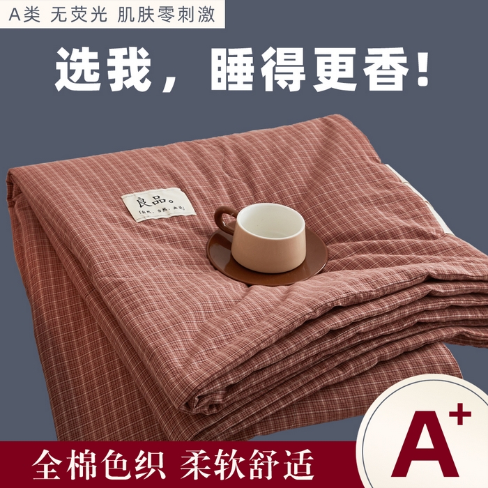 91家纺网 家纺一手货源 找家纺 尊妙被业 2026新款全棉色织水洗棉春秋被夏被-叠拍 晚晴-红