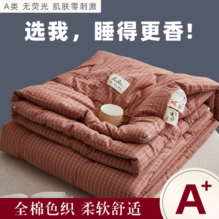 91家纺网 家纺一手货源 找家纺 尊妙被业 2026新款全棉色织水洗棉春秋被夏被-叠拍 晚晴-红