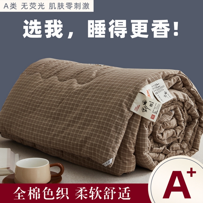 91家纺网 家纺一手货源 找家纺 尊妙被业 2026新款全棉色织水洗棉春秋被夏被-叠拍 晚晴-咖