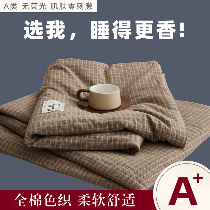 91家纺网 家纺一手货源 找家纺 尊妙被业 2026新款全棉色织水洗棉春秋被夏被-叠拍 晚晴-咖
