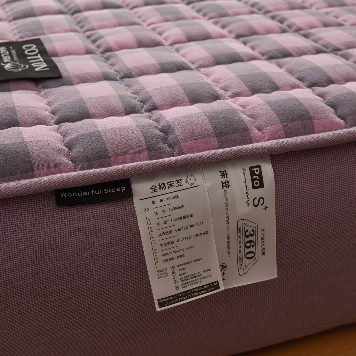 91家纺网 家纺一手货源 找家纺 3C 2026新款全棉水洗棉棉花夹棉床笠 紫灰格