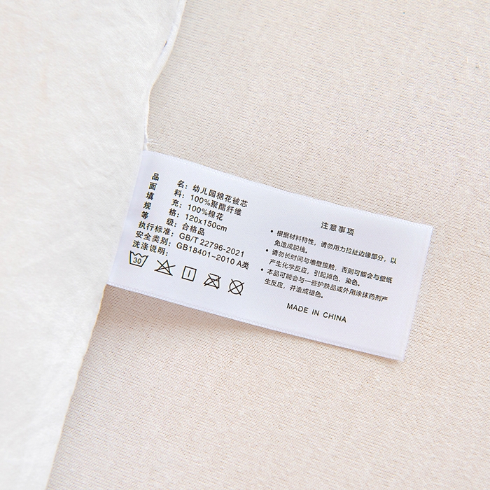 91家纺网 家纺一手货源 找家纺 （总）乐秀家纺 2026新款水洗棉幼儿园A类棉花芯内胆多件套儿童棉花被子120x150cm入园被芯春秋款四季通用