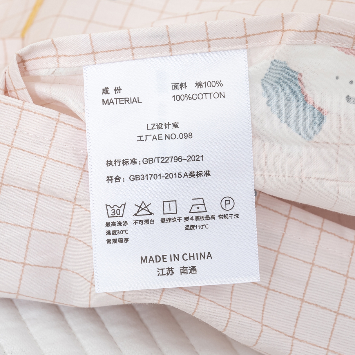 91家纺网 家纺一手货源 找家纺 良佐生活 2026新款40支铂金精梳全棉一字绣枕套 格纹萌熊