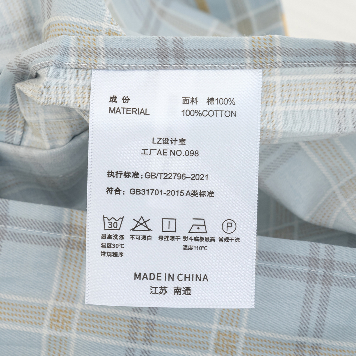 91家纺网 家纺一手货源 找家纺 良佐生活 2026新款40支铂金精梳全棉一字绣枕套 莉亚