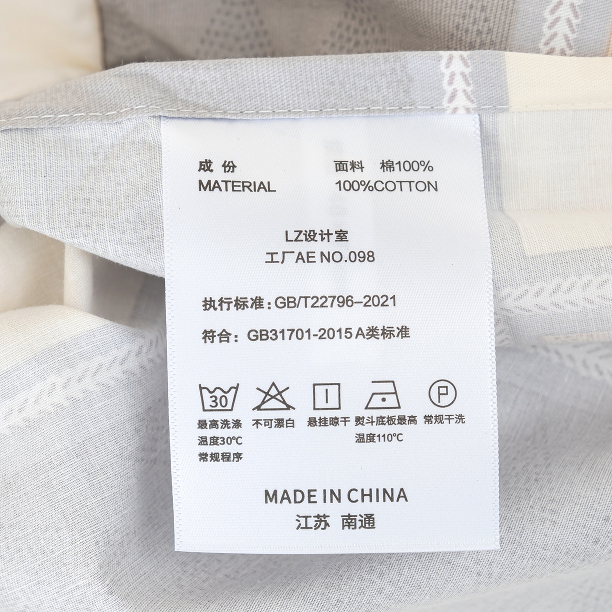 91家纺网 家纺一手货源 找家纺 良佐生活 2026新款40支铂金精梳全棉一字绣枕套 云川
