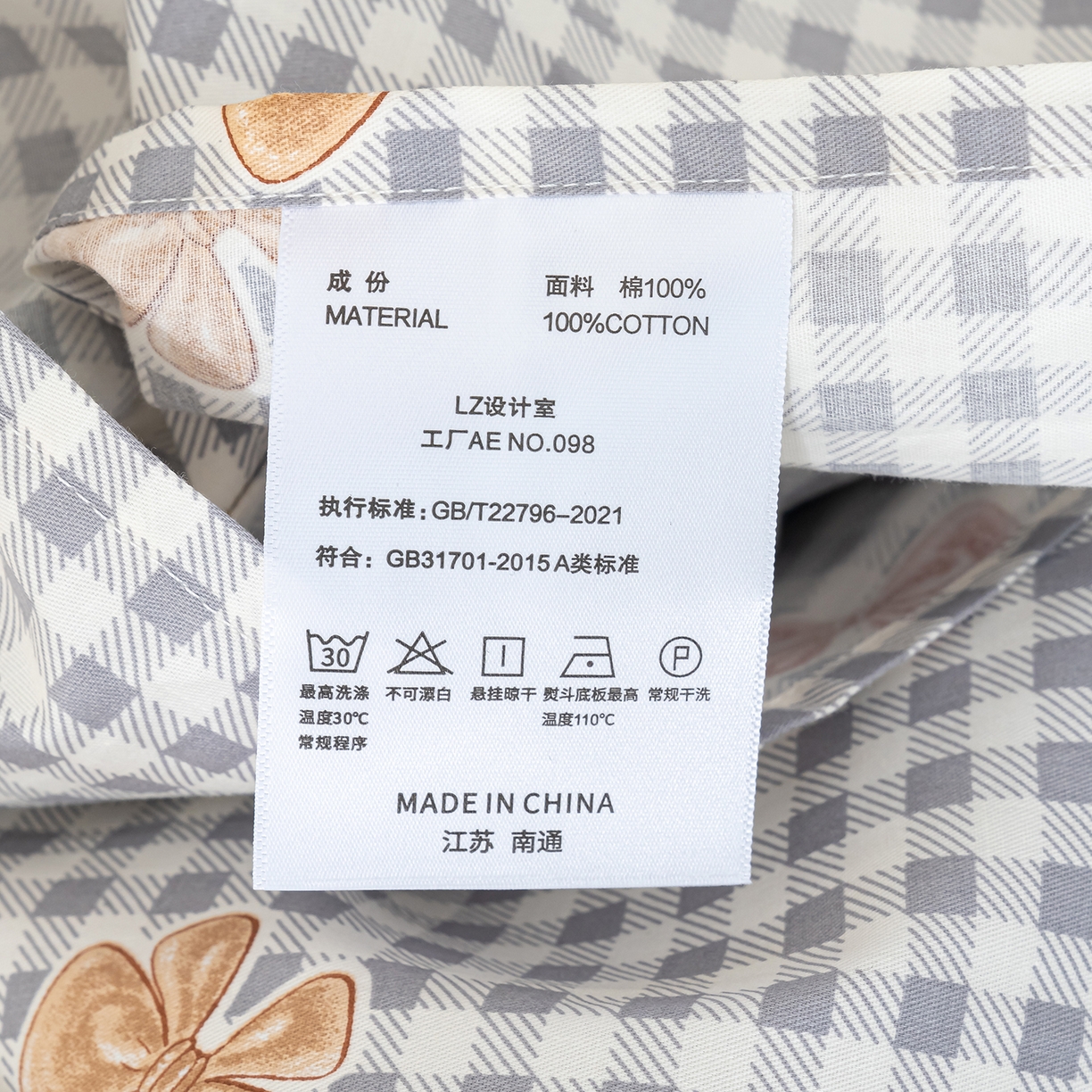 91家纺网 家纺一手货源 找家纺 良佐生活 2026新款40支铂金精梳全棉一字绣枕套 柚子小西