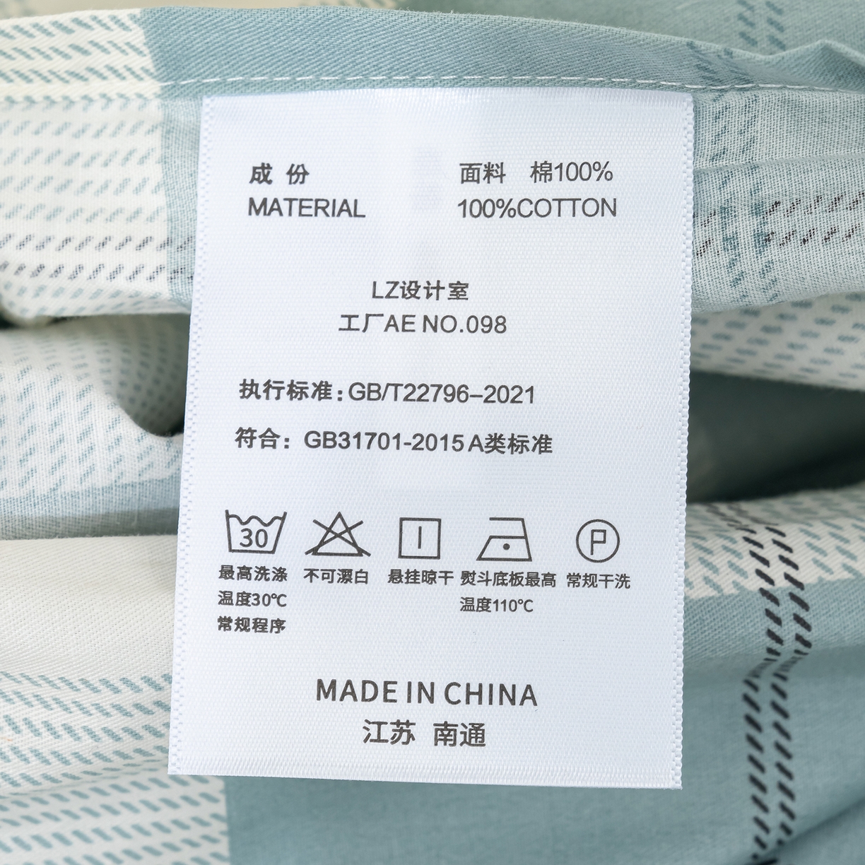 91家纺网 家纺一手货源 找家纺 良佐生活 2026新款40支铂金精梳全棉一字绣枕套 初遇-绿