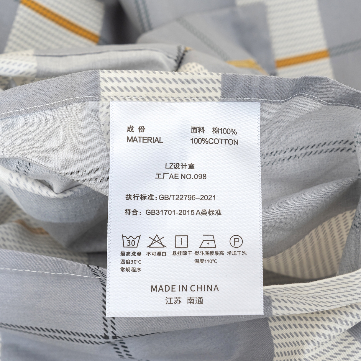 91家纺网 家纺一手货源 找家纺 良佐生活 2026新款40支铂金精梳全棉一字绣枕套 初遇-灰