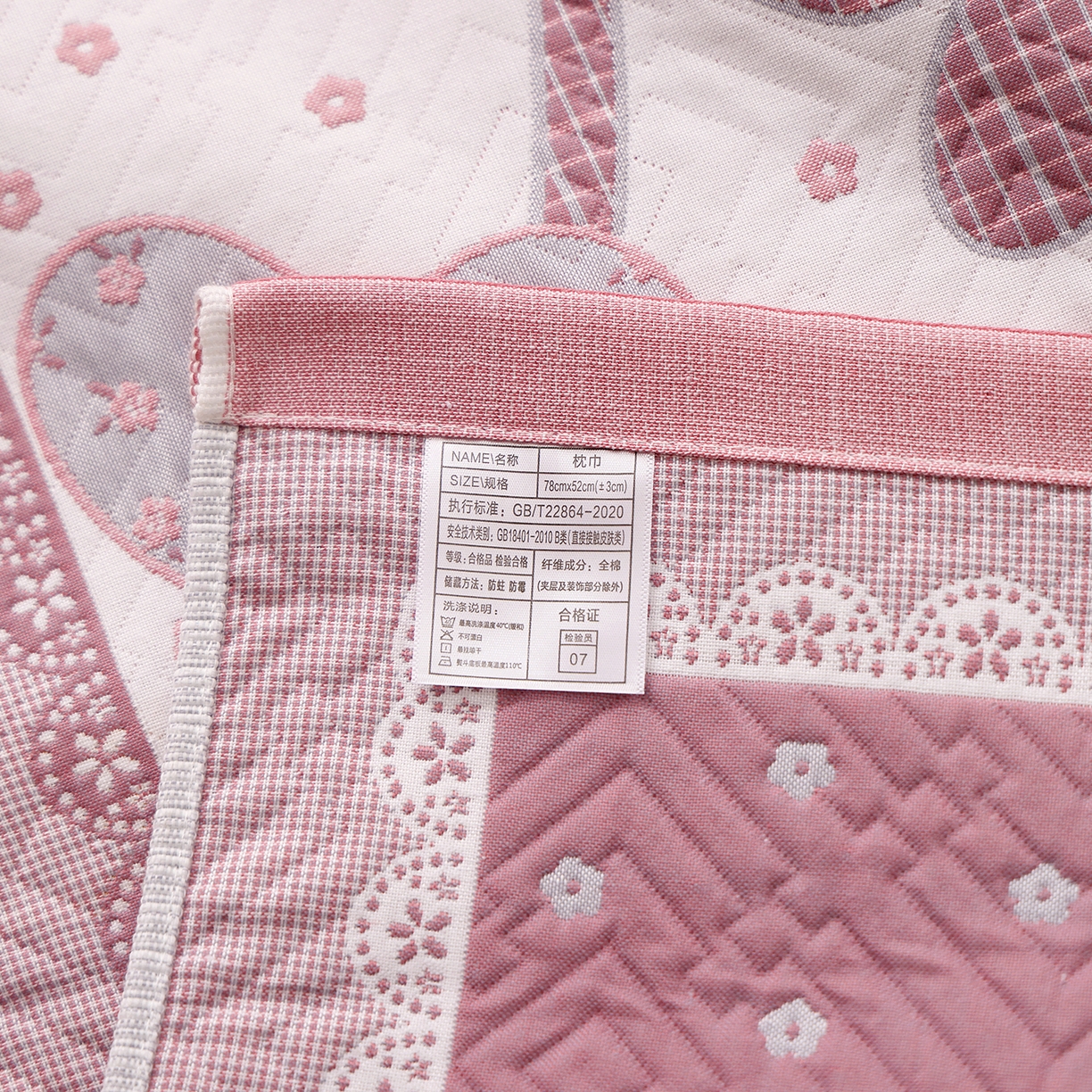 91家纺网 家纺一手货源 找家纺 （总）朴尔家纺-毛巾被 2026新品小清新纯棉色织高密多层纱布枕巾