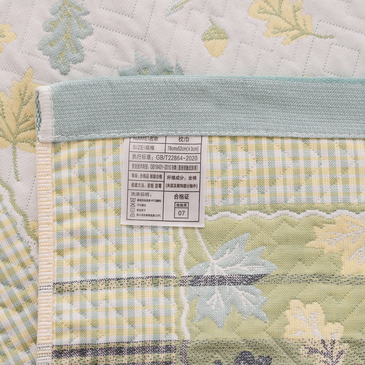 91家纺网 家纺一手货源 找家纺 朴尔家纺-毛巾被 2026新品小清新纯棉色织高密多层纱布枕巾 枫之叶-绿