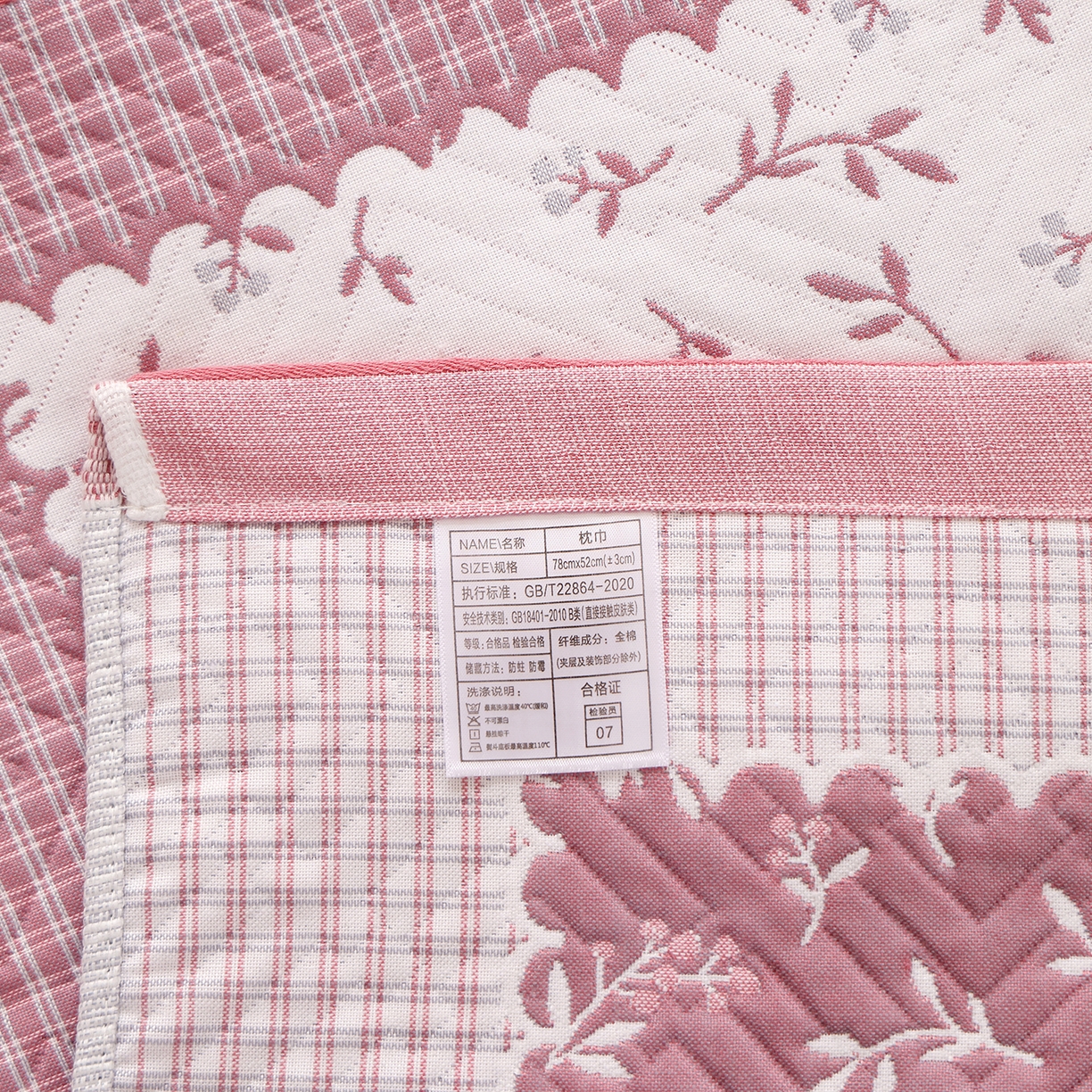 91家纺网 家纺一手货源 找家纺 朴尔家纺-毛巾被 2026新品小清新纯棉色织高密多层纱布枕巾 花韵南瓜-粉