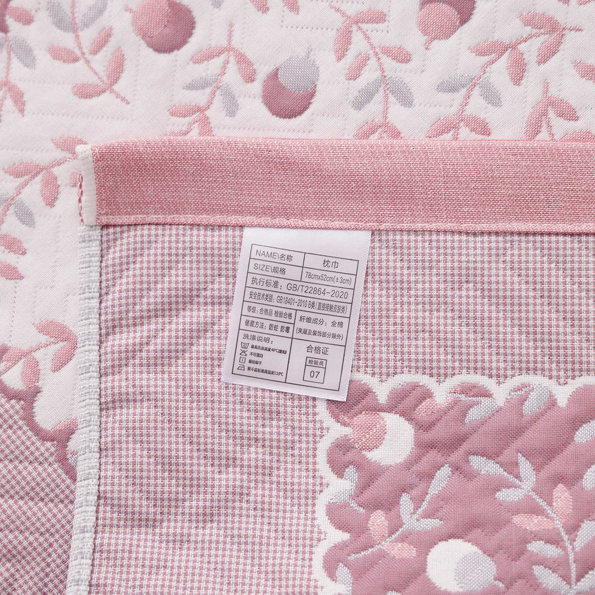 91家纺网 家纺一手货源 找家纺 朴尔家纺-毛巾被 2026新品小清新纯棉色织高密多层纱布枕巾 恋恋榛果-粉