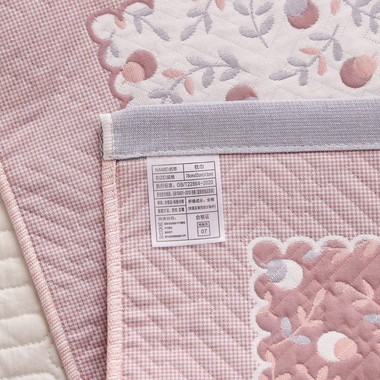 91家纺网 家纺一手货源 找家纺 朴尔家纺-毛巾被 2026新品小清新纯棉色织高密多层纱布枕巾 恋恋榛果-灰