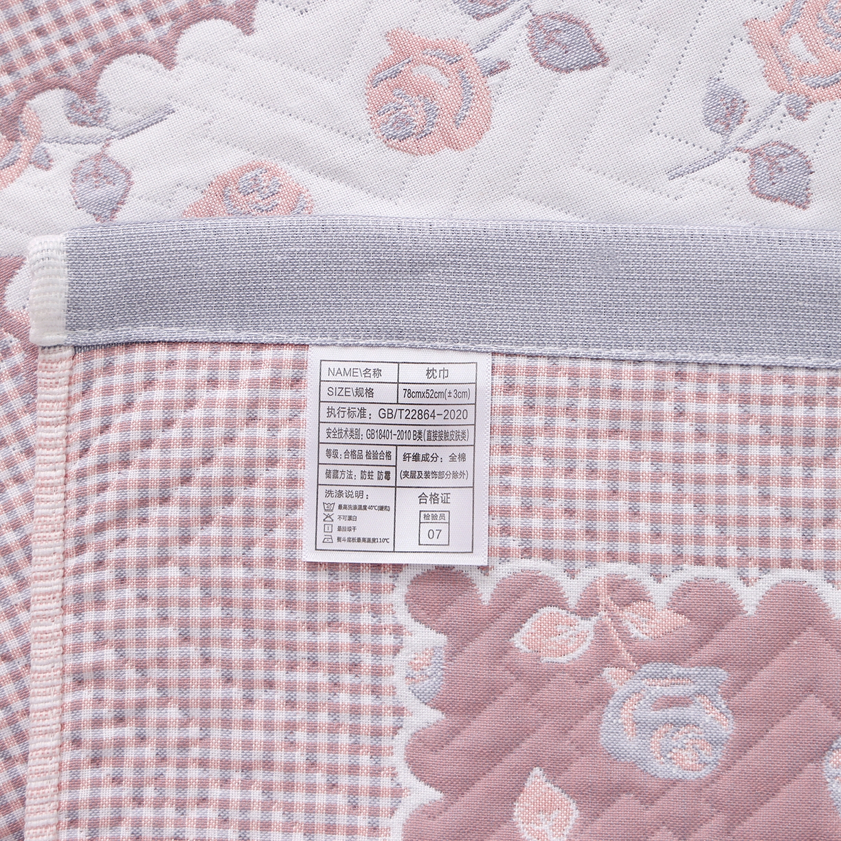 91家纺网 家纺一手货源 找家纺 朴尔家纺-毛巾被 2026新品小清新纯棉色织高密多层纱布枕巾 漫漫蔷薇-灰