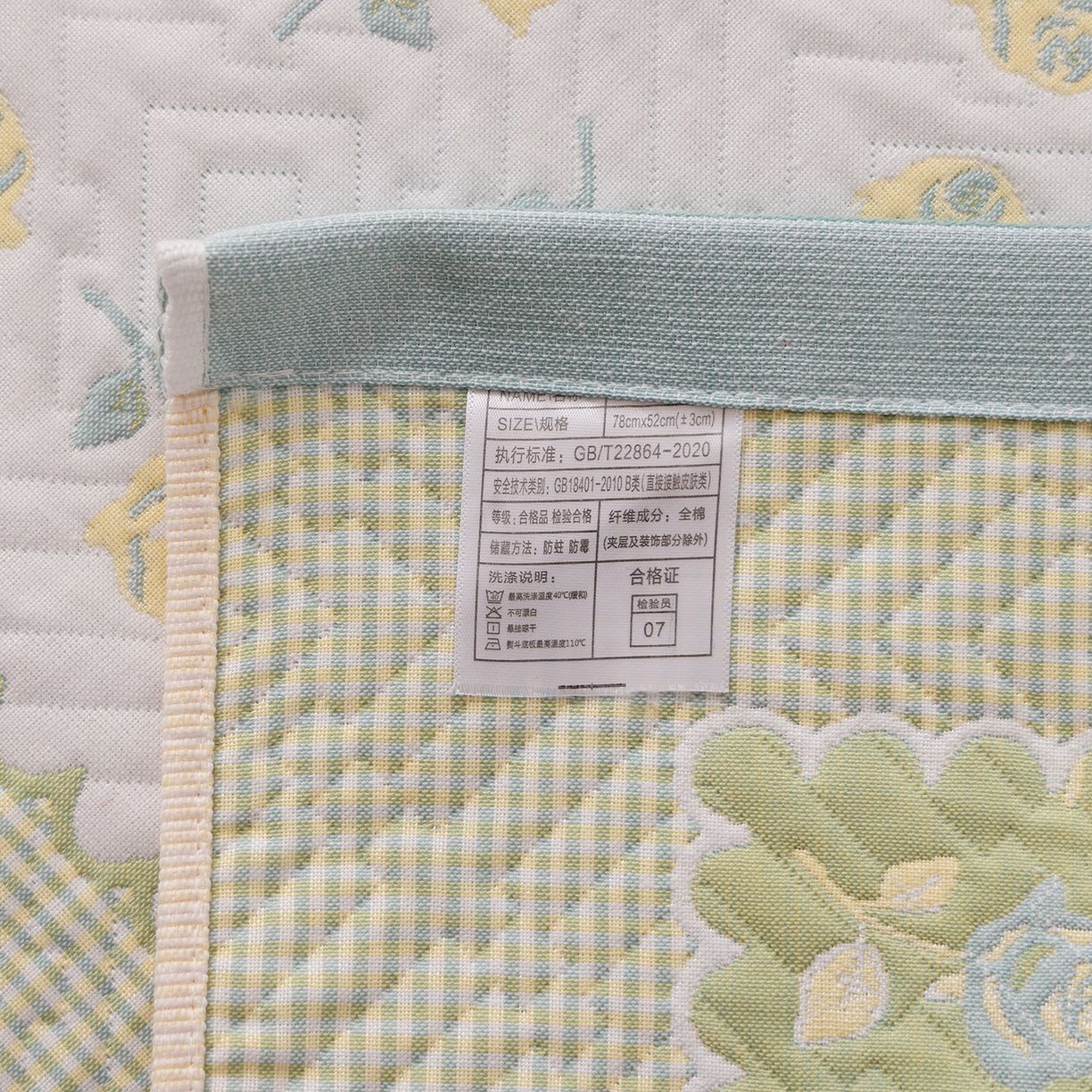 91家纺网 家纺一手货源 找家纺 朴尔家纺-毛巾被 2026新品小清新纯棉色织高密多层纱布枕巾 漫漫蔷薇-绿