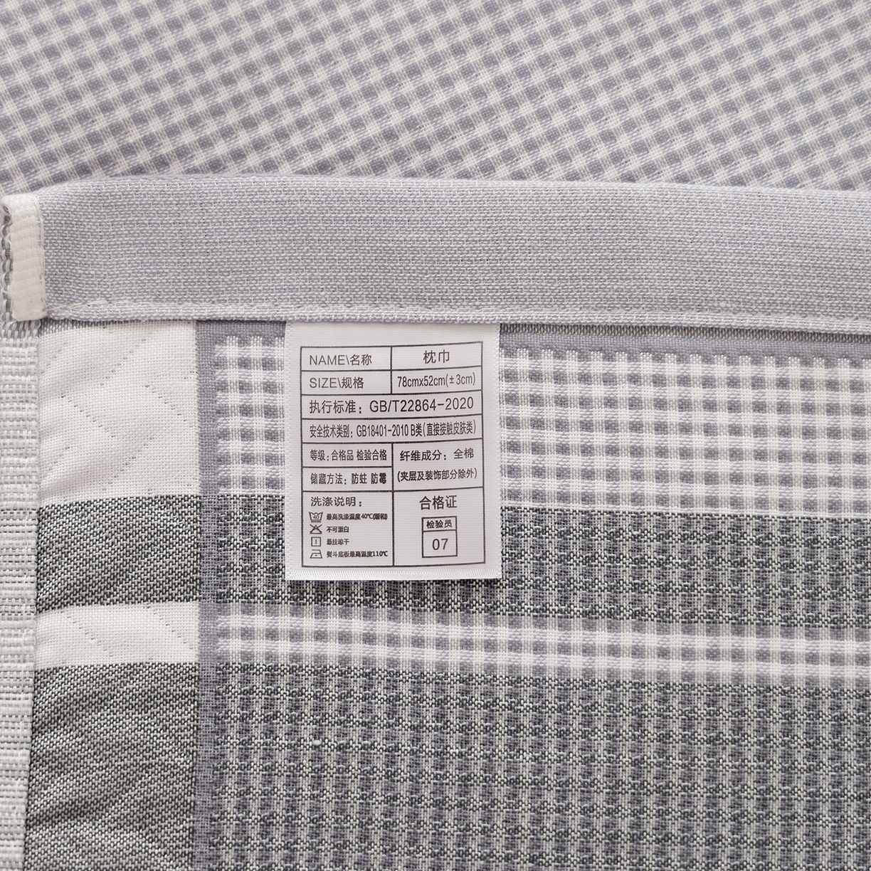 91家纺网 家纺一手货源 找家纺 朴尔家纺-毛巾被 2026新品小清新纯棉色织高密多层纱布枕巾 千鸟长耳兔-灰