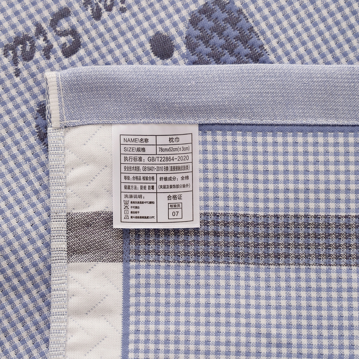 91家纺网 家纺一手货源 找家纺 朴尔家纺-毛巾被 2026新品小清新纯棉色织高密多层纱布枕巾 千鸟长耳兔-蓝