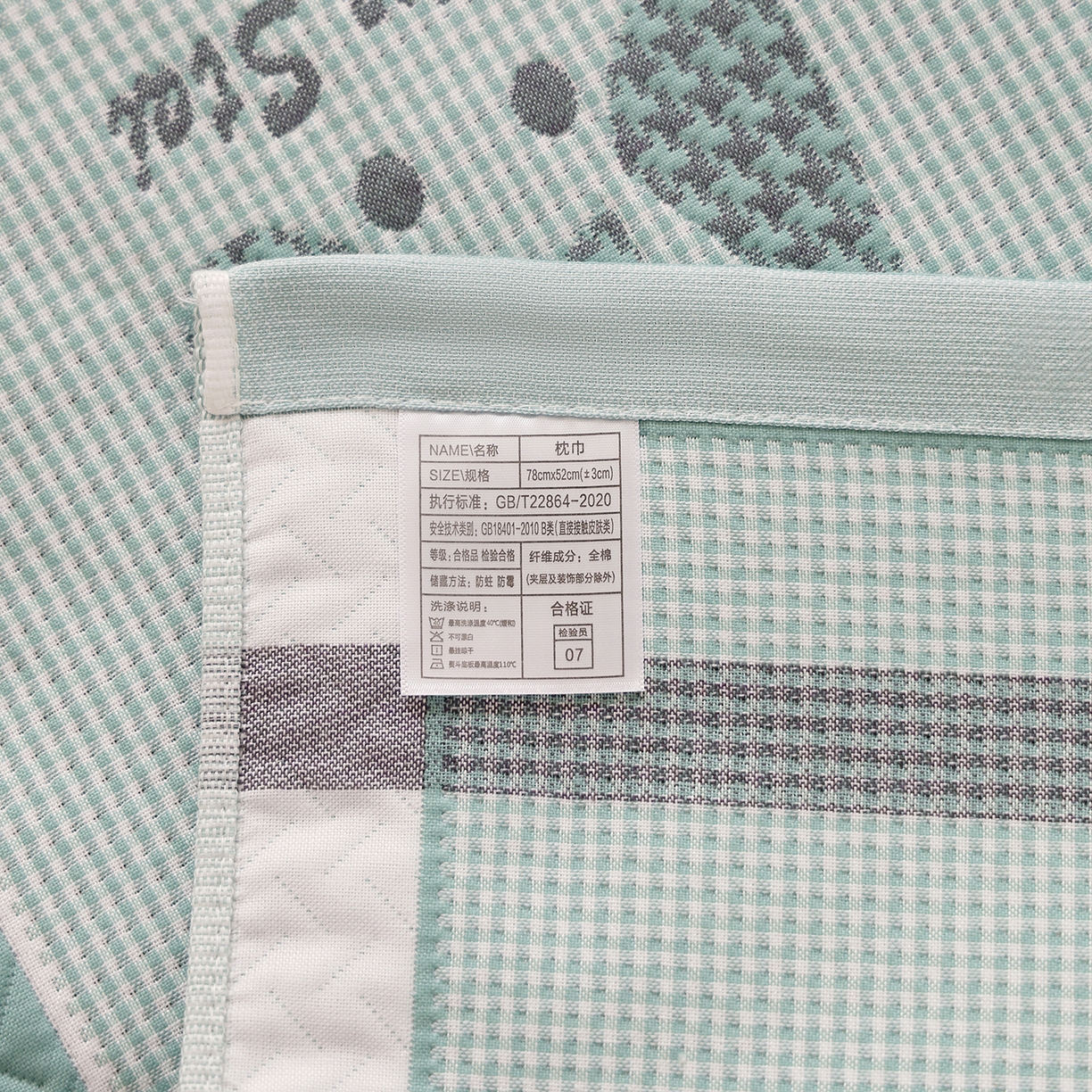 91家纺网 家纺一手货源 找家纺 朴尔家纺-毛巾被 2026新品小清新纯棉色织高密多层纱布枕巾 千鸟长耳兔-绿