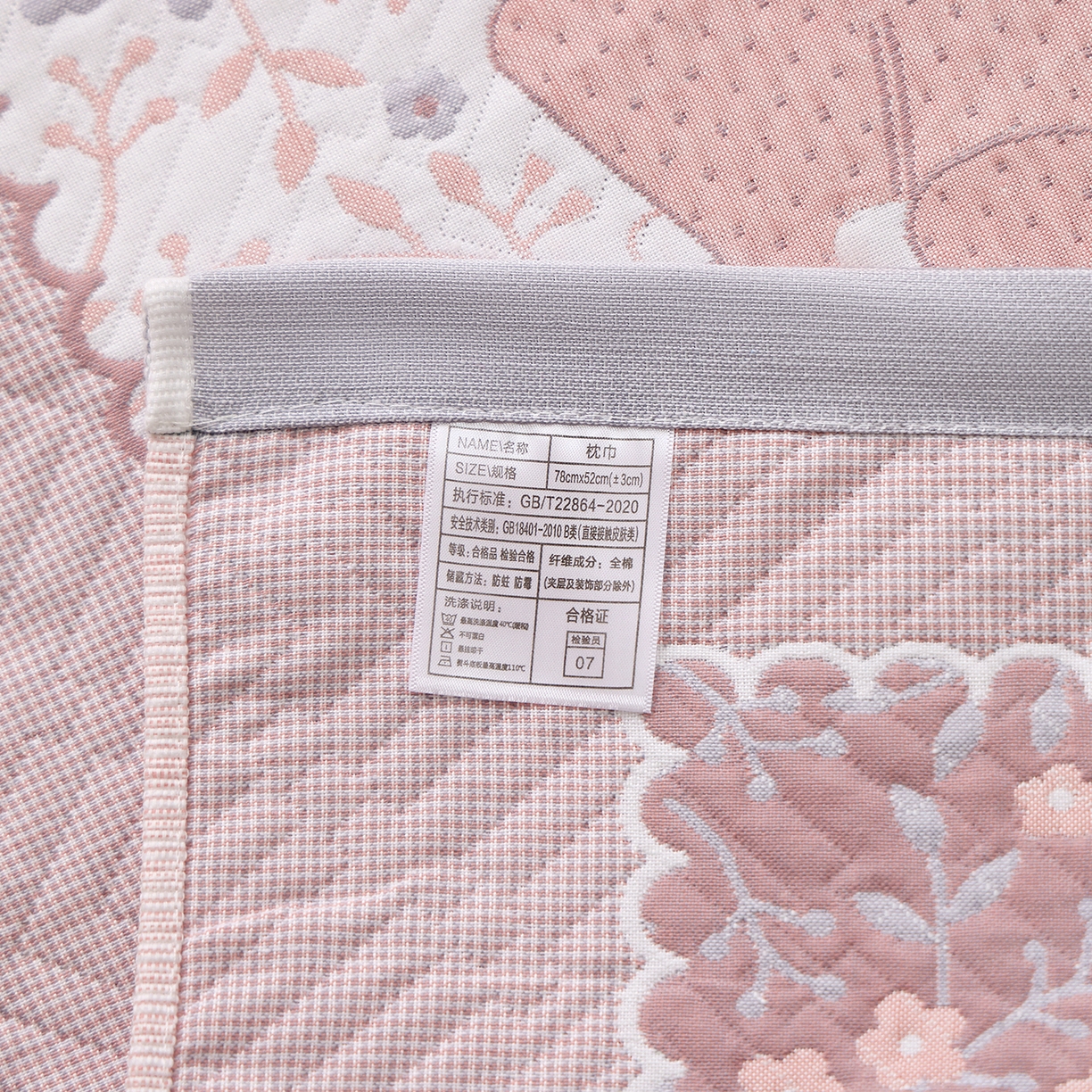 91家纺网 家纺一手货源 找家纺 朴尔家纺-毛巾被 2026新品小清新纯棉色织高密多层纱布枕巾 幸福时光-灰