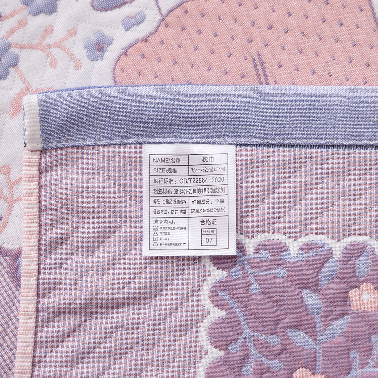 91家纺网 家纺一手货源 找家纺 朴尔家纺-毛巾被 2026新品小清新纯棉色织高密多层纱布枕巾 幸福时光-蓝