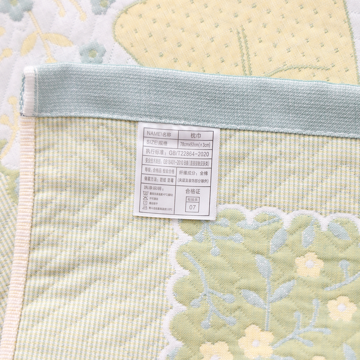 91家纺网 家纺一手货源 找家纺 朴尔家纺-毛巾被 2026新品小清新纯棉色织高密多层纱布枕巾 幸福时光-绿