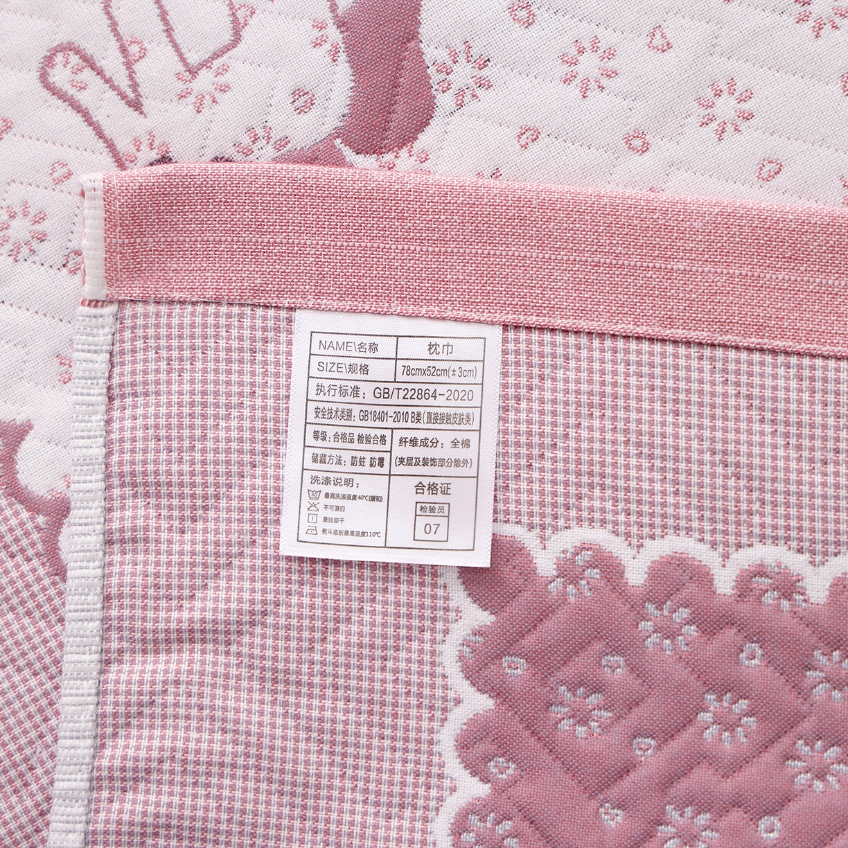 91家纺网 家纺一手货源 找家纺 朴尔家纺-毛巾被 2026新品小清新纯棉色织高密多层纱布枕巾 雪花萌马-粉
