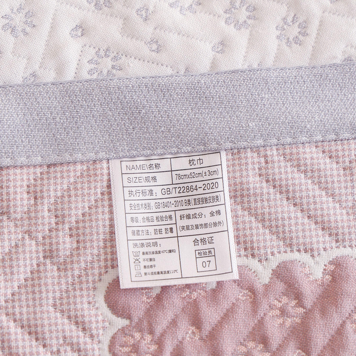 91家纺网 家纺一手货源 找家纺 朴尔家纺-毛巾被 2026新品小清新纯棉色织高密多层纱布枕巾 雪花萌马-灰