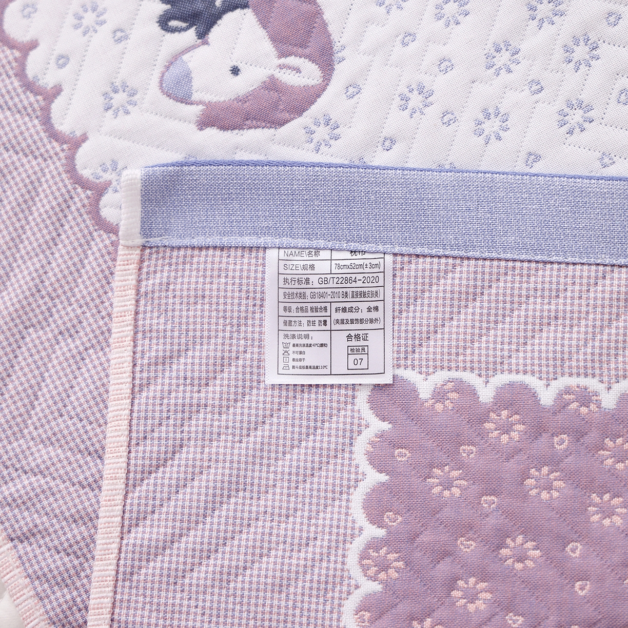 91家纺网 家纺一手货源 找家纺 朴尔家纺-毛巾被 2026新品小清新纯棉色织高密多层纱布枕巾 雪花萌马-蓝