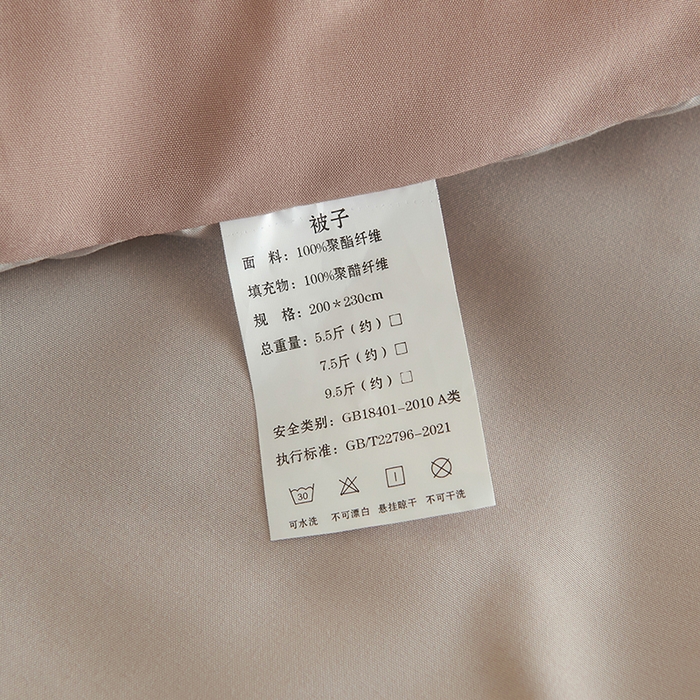 91家纺网 家纺一手货源 找家纺 好尚居 2026新款A类双拼贴标大豆被 卡其拼灰