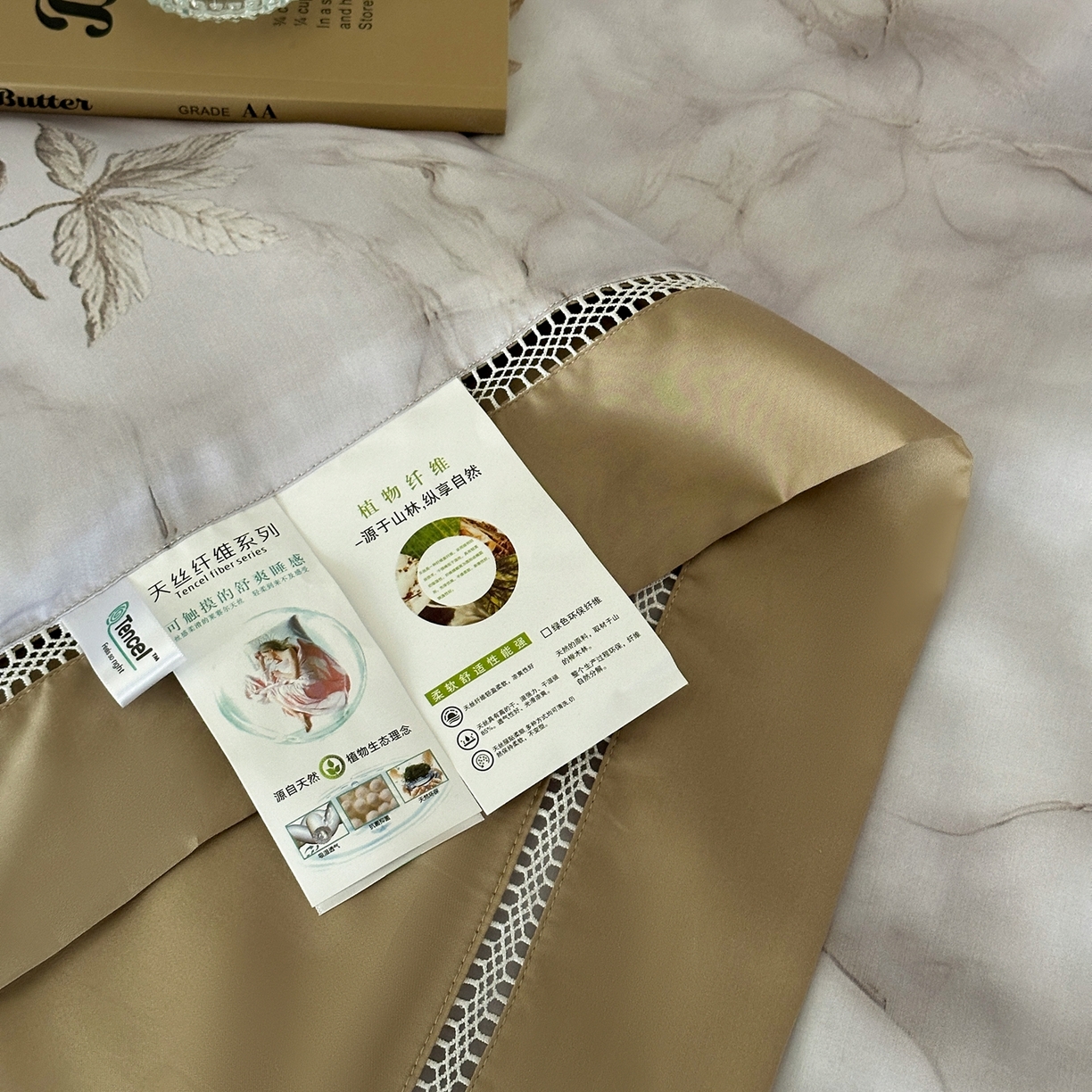 91家纺网 家纺一手货源 找家纺 娇逸家居 2026新款60s天丝数码印花夏被夏凉被空调被四件套 诺什