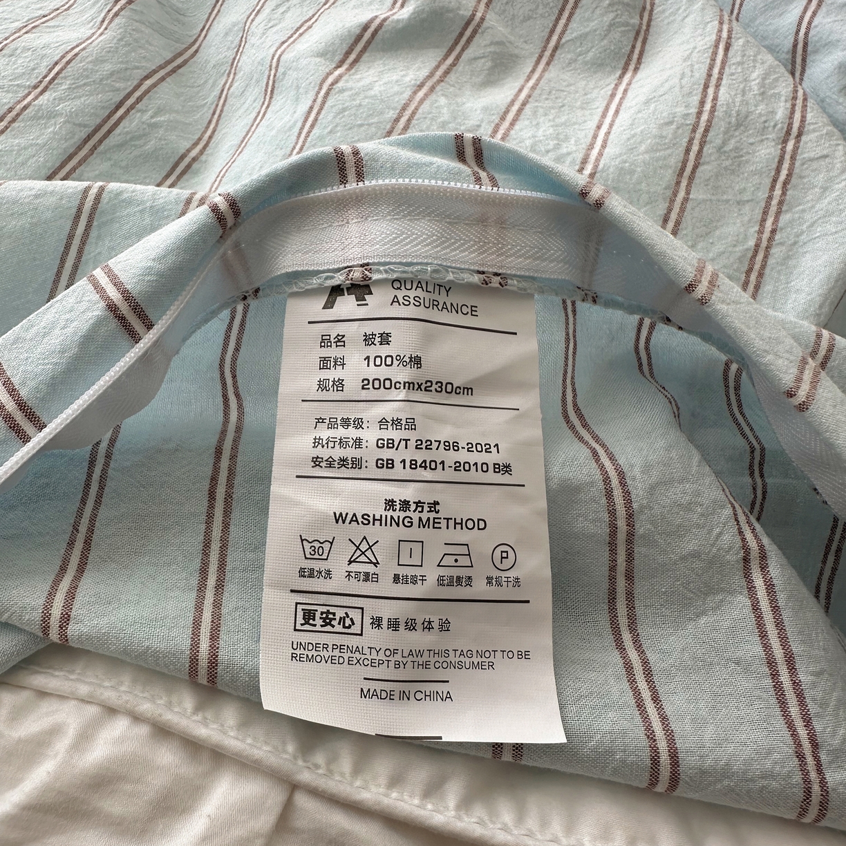91家纺网 家纺一手货源 找家纺 XIWEN-希文家纺 2026春夏新款40支全棉纯棉色织水洗棉四件套 赫本-兰