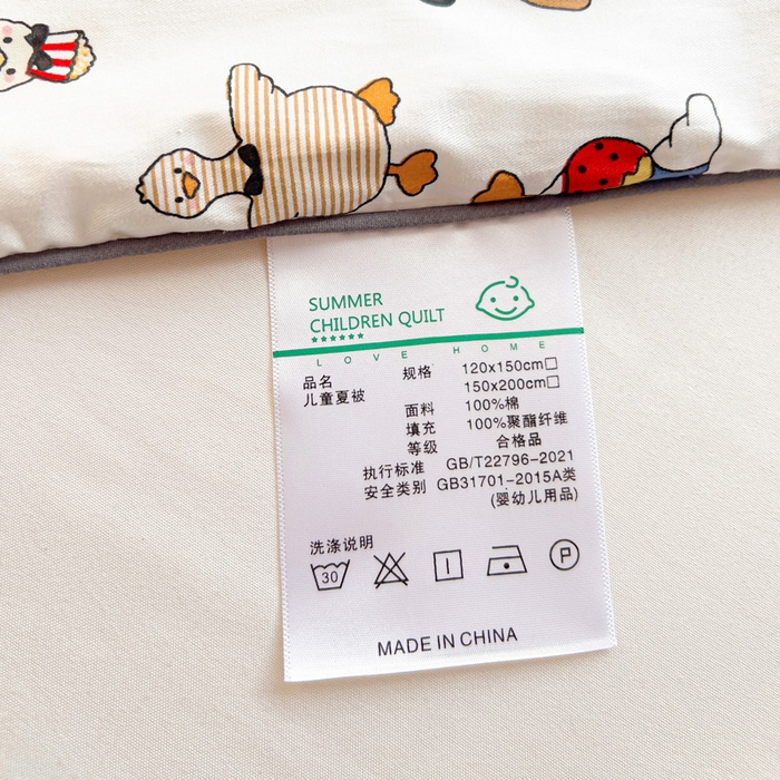 91家纺网 家纺一手货源 找家纺 十九色 2026新款宝宝幼儿园小被子儿童夏凉被夏季夏被空调被 你好鸭