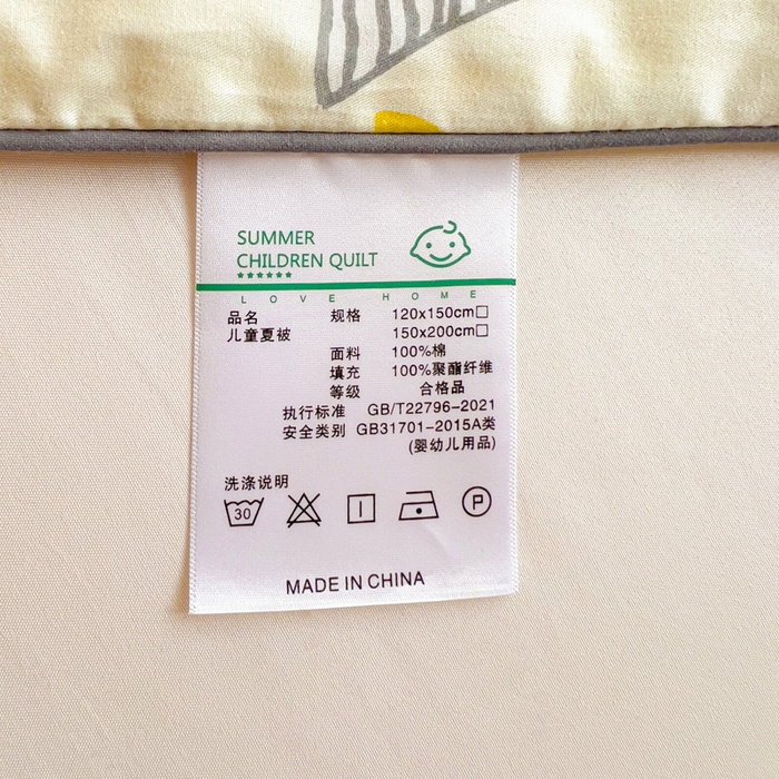 91家纺网 家纺一手货源 找家纺 十九色 2026新款宝宝幼儿园小被子儿童夏凉被夏季夏被空调被 小恐龙