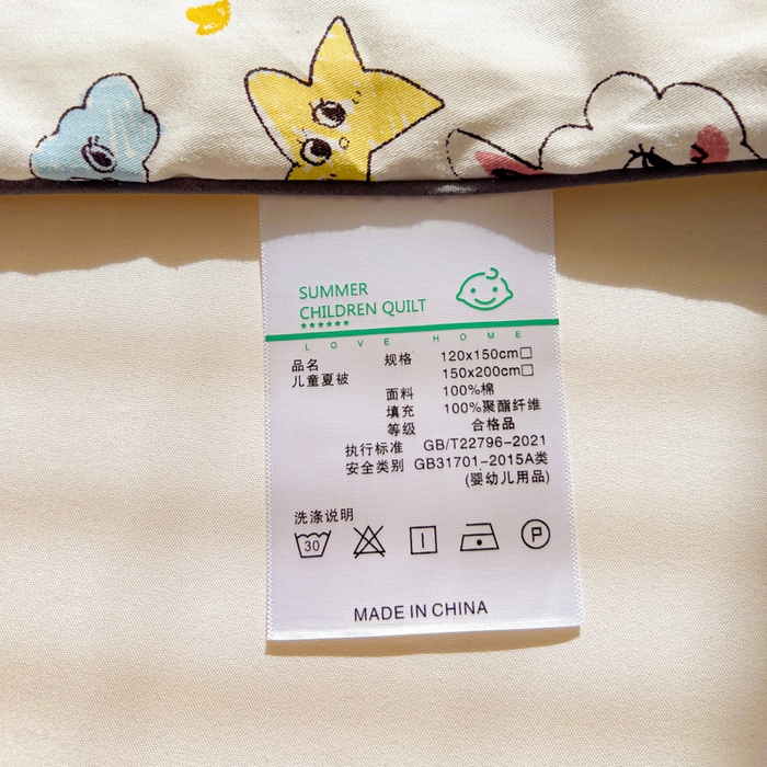 91家纺网 家纺一手货源 找家纺 十九色 2026新款宝宝幼儿园小被子儿童夏凉被夏季夏被空调被 小星星